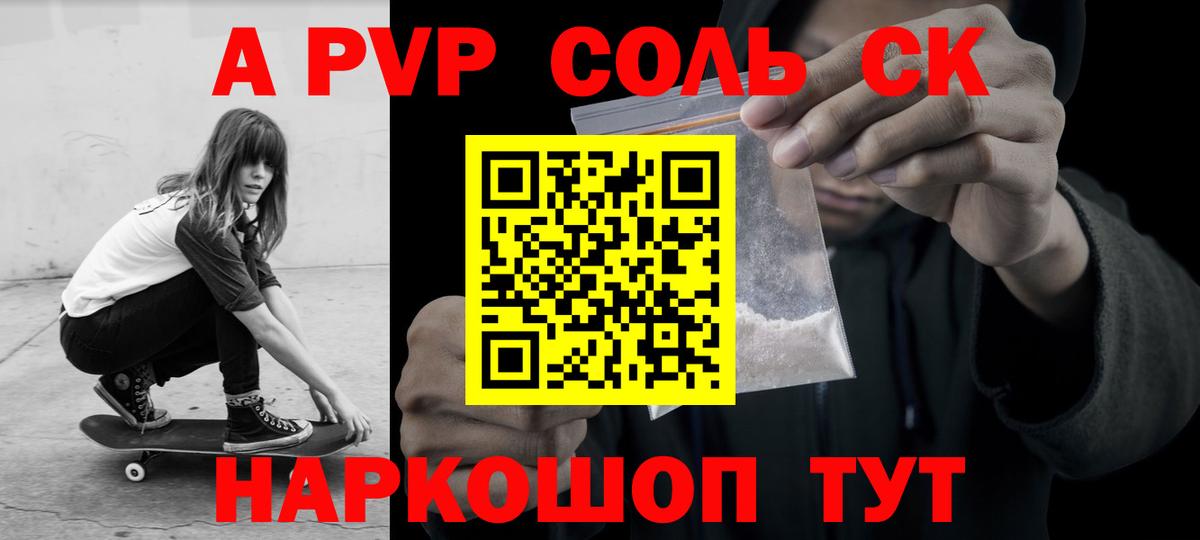 Alfa_PVP СК  APVP Crystall  Альфа ПВП  Коркино  Вход с VPN  Alfa_PVP Crystall 