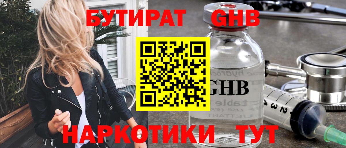 Меф   Вход с VPN  МАРИХУАНА  Где купить наркотики?  Коркино  Гашиш  КОКАИН 