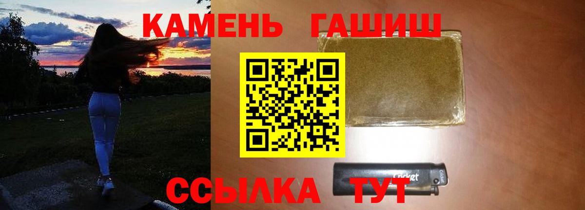 Гашиш Premium  Вход с VPN  Коркино  ГАШИШ гарик 