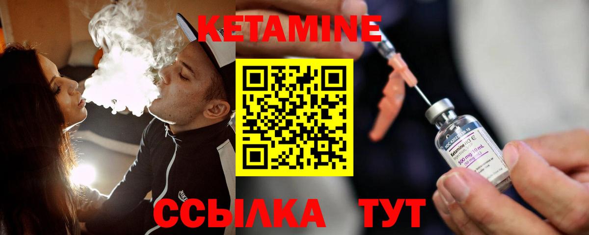 мега tor  КЕТАМИН VHQ  Вход с VPN  Коркино  Кетамин VHQ 