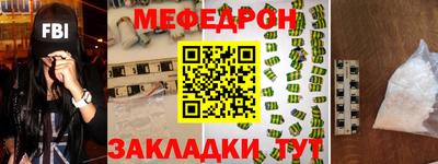 гидра Михайловка
