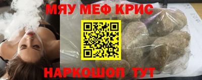 бутират Бугуруслан
