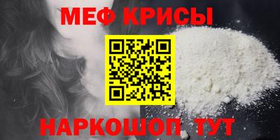 прущая мука Бузулук