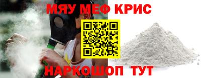прущая мука Бузулук