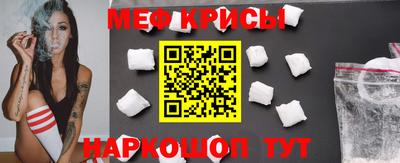 прущая мука Бузулук
