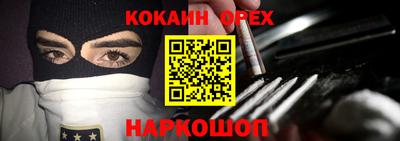 прущая мука Бузулук