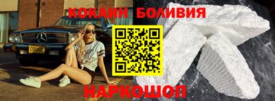 бутират Бугуруслан