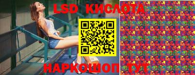 бутират Бугуруслан