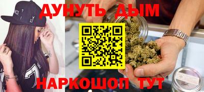 бутират Бугуруслан