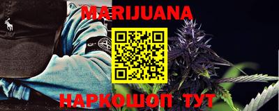 бутират Бугуруслан