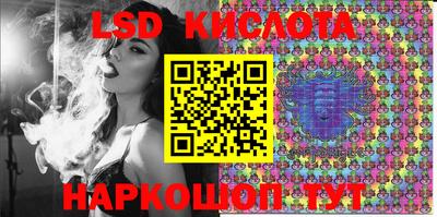 бутират Бугуруслан