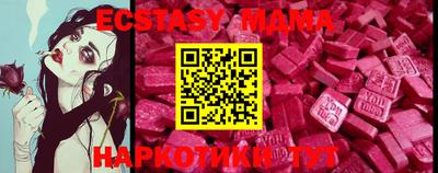 mix Будённовск