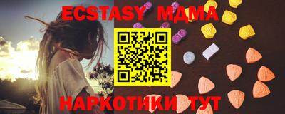 mix Будённовск