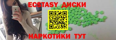 бутират Бугуруслан