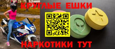 бутират Бугуруслан