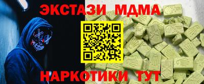 бутират Бугуруслан