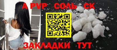 бутират Бугуруслан