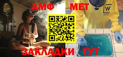 бутират Бугуруслан