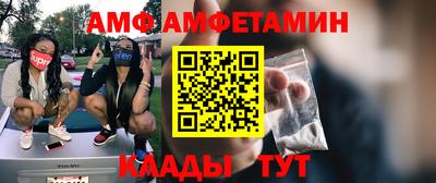 винт Мирный