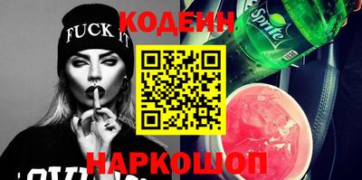 бутират Бугуруслан