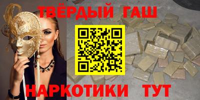 бутират Бугуруслан
