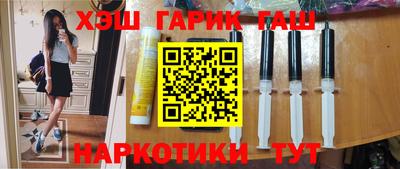 бутират Бугуруслан