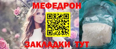 прущая мука Бузулук