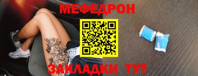 бутират Бугуруслан