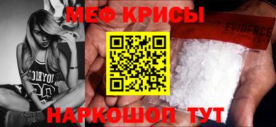бутират Бугуруслан