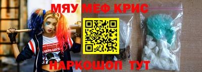 бутират Бугуруслан