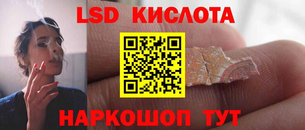 LSD-25 экстази ecstasy  Вход с VPN  Коркино  LSD-25 экстази ecstasy 