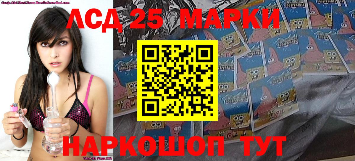 Марки NBOMe 1500мкг Коркино