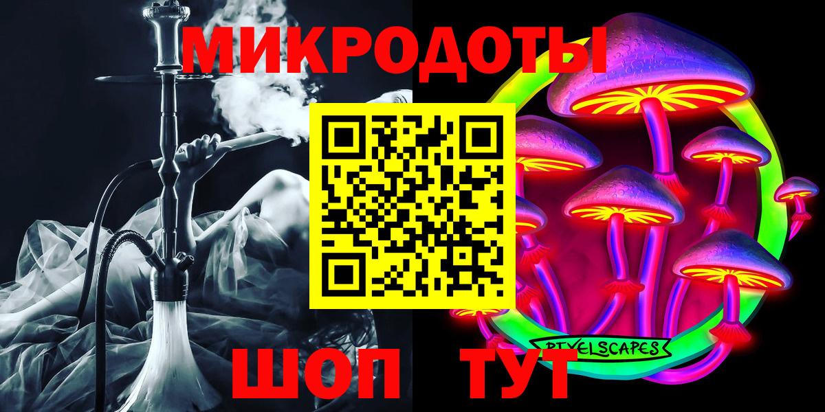Коркино  Галлюциногенные грибы Cubensis  Вход с VPN 